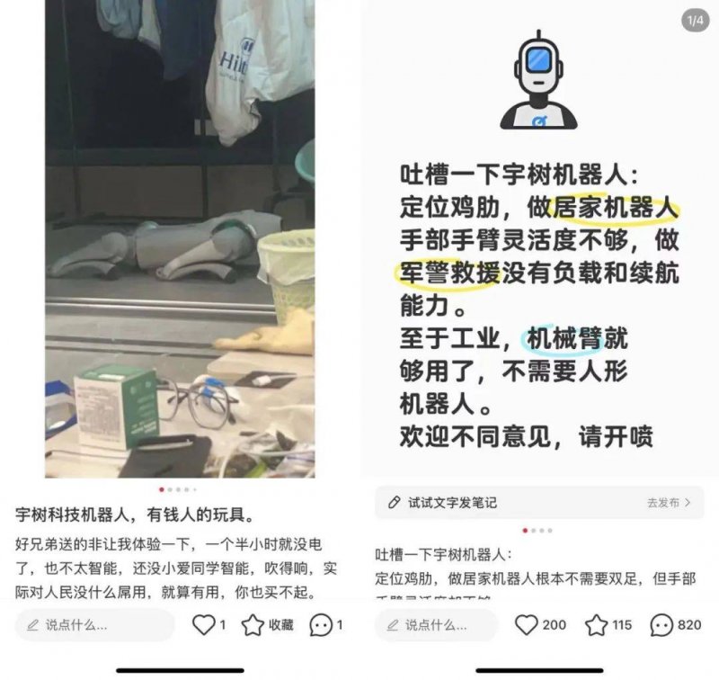 华夏大悦城商业REIT：成都大悦城12月出租率98.1%