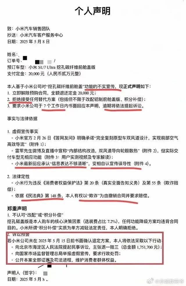 Rapidus 拚 2 奈米量產！過來人 Pat Gelsinger 提醒
：需有獨特優勢，否則難敵台積電