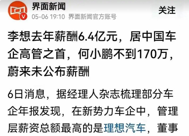 百度文心大模型 4.5 系列正式開源，涵蓋 10 款模型