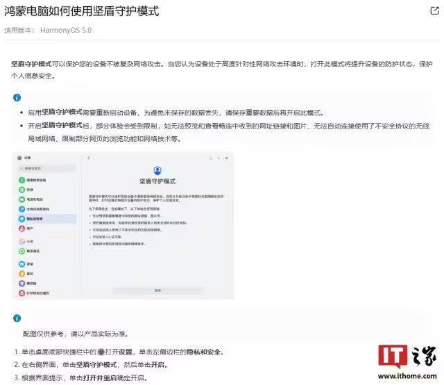 华夏大悦城商业REIT将于8月23日询价，询价区间为3.271元/份