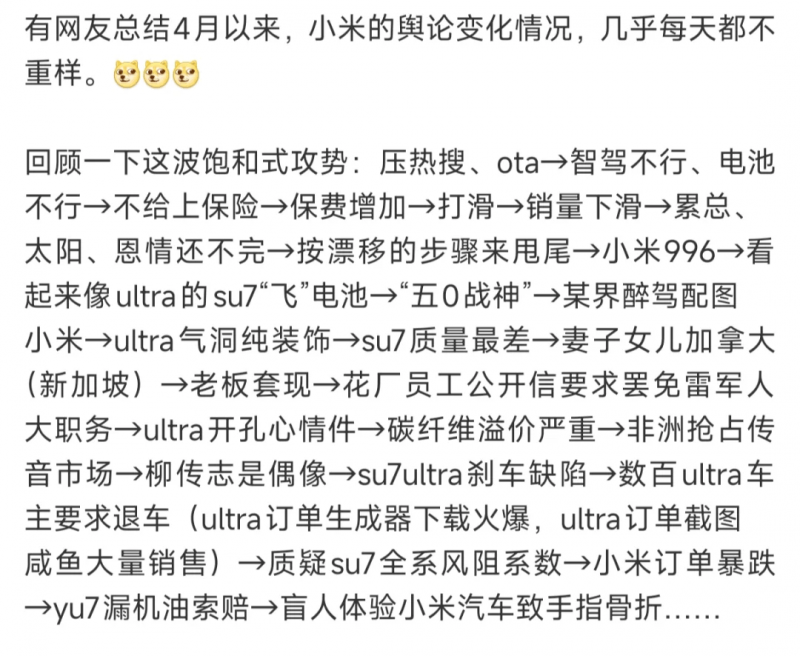 苏宁易购获中信金融资产供给4.8亿融资