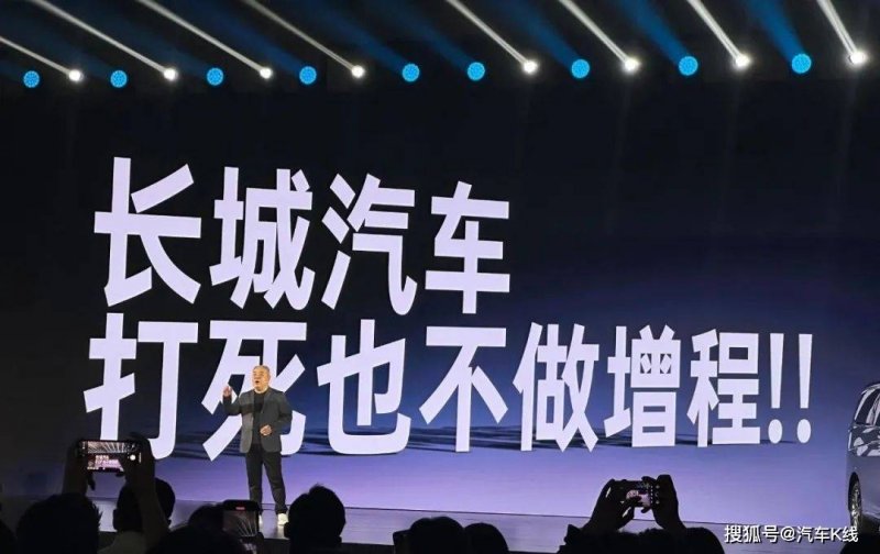 首款基於鈣鈦礦、碳同位素的混合射線電池，一次供给數十年續航力