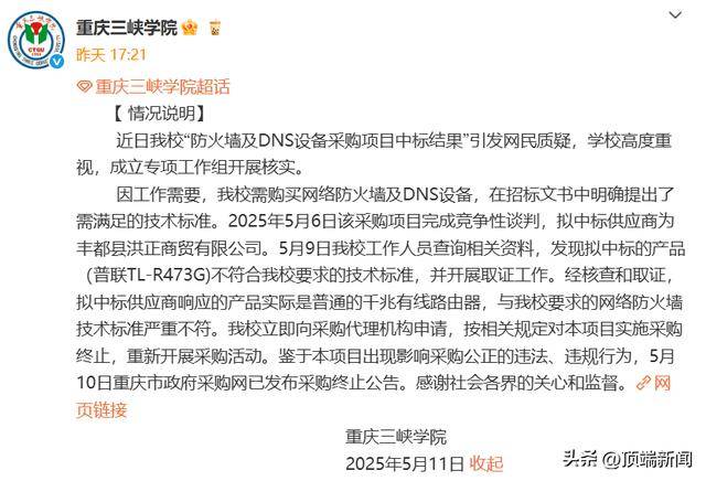 郭明錤：蘋果正開發七款頭戴式裝置，推出時程自 2025 年啟動