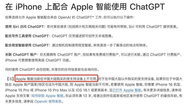 蘋果新招防堵儿童偷看不適當內容，iOS 26 兒童帳號保護升級