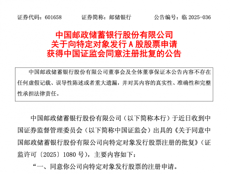 慧榮技术公布延攬聯發科前共同營運長朱尚祖，擔任平台與方针資深副總