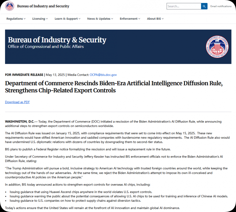 新創 iyO 提商標侵權訴訟，OpenAI 收購艾夫的「io」品牌暫停利用