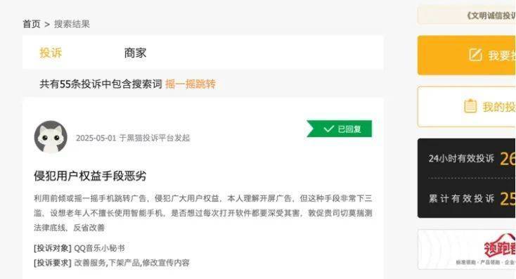 伊朗近武器級高濃縮鈾下落不明，IAEA：目前無法掌握