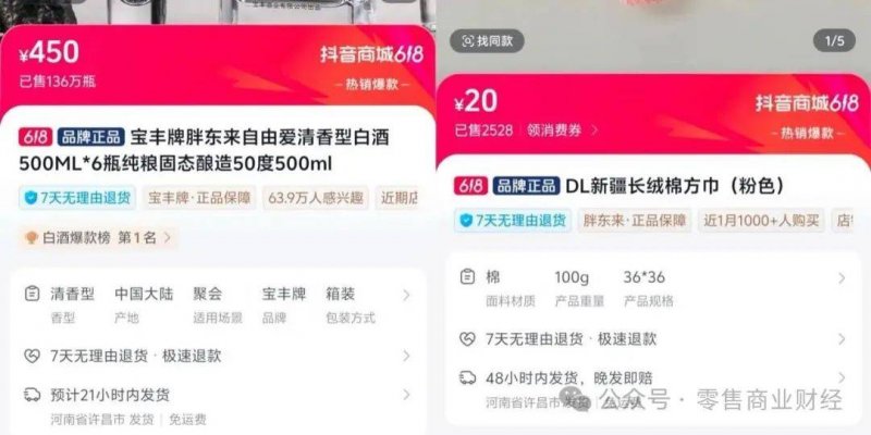 华夏金茂商业REIT二季度薪资2322万、净利379万 长沙览秀城销售额2.42亿