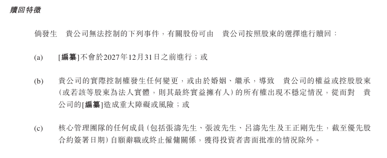 Facebook 災情！多個社團遭停權，Meta 承認錯誤並展開修復