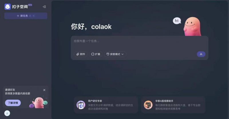 蘋果 Swift 支援 Android 開發，挑戰 Google Kotlin 主導地位
