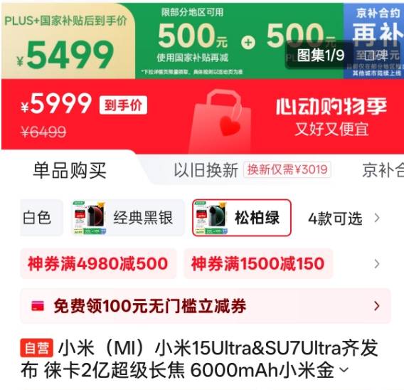 华夏首创奥莱REIT今日上市 是首单奥莱支出REITs
