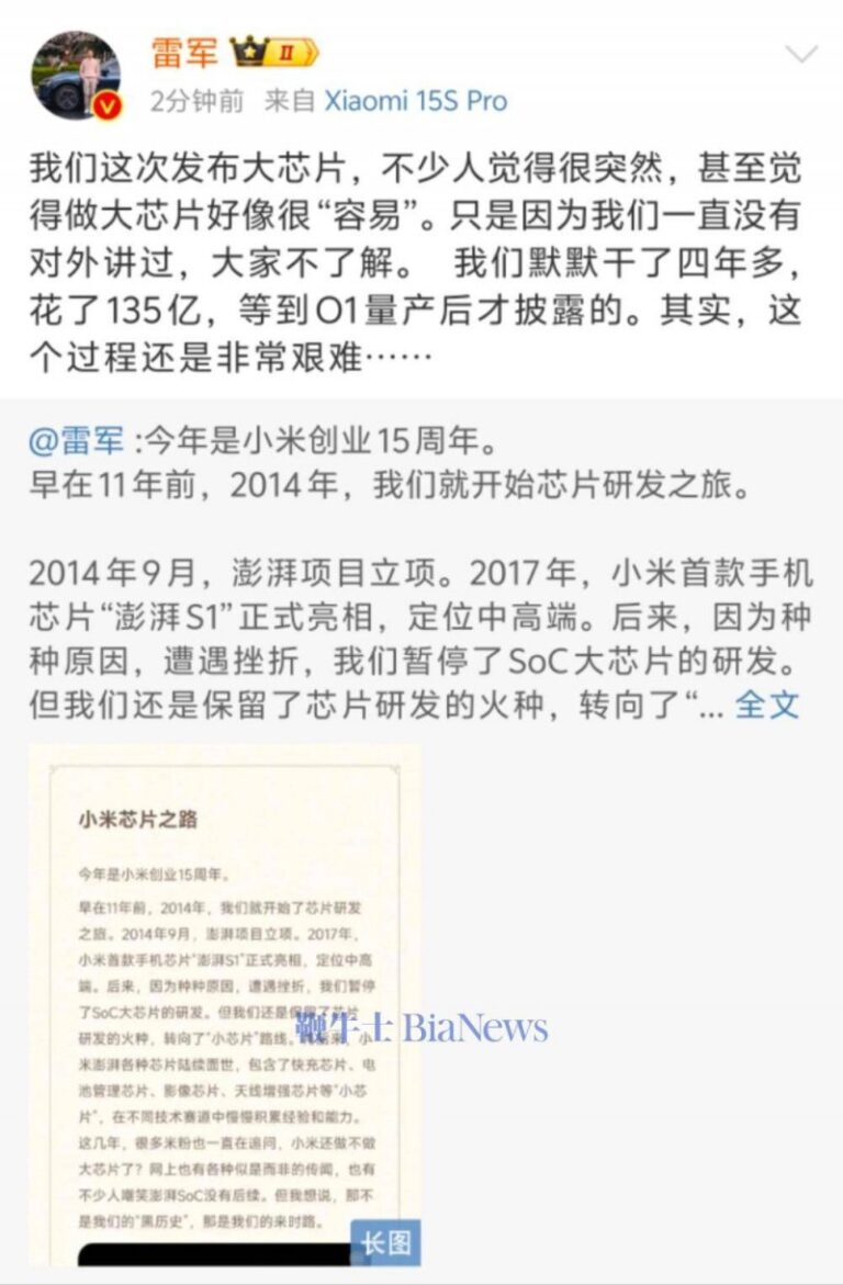 华安百联支出REIT：根本设施项目公司完成吸收合并