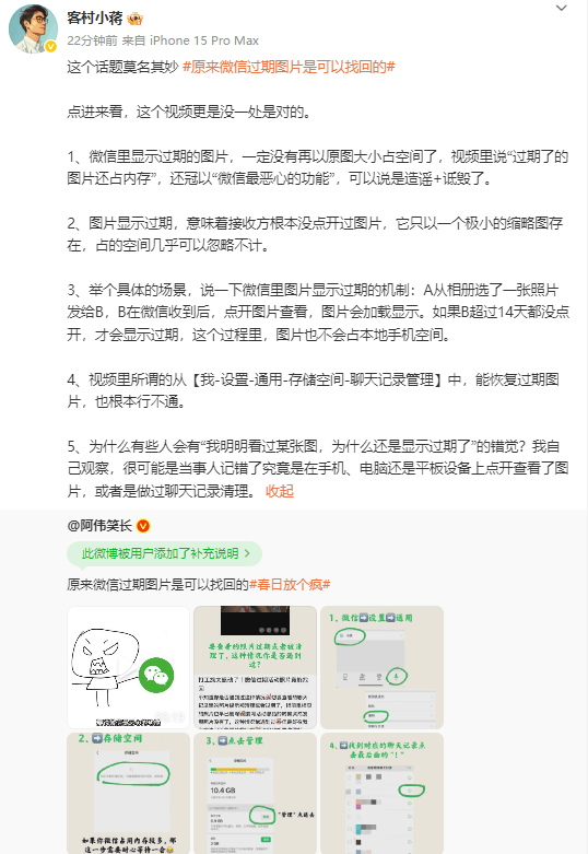 百度文心大模型 4.5 系列正式開源，涵蓋 10 款模型