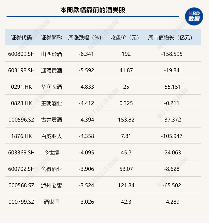 中國限制稀土出口：全球高技术產業的一場資源警鐘