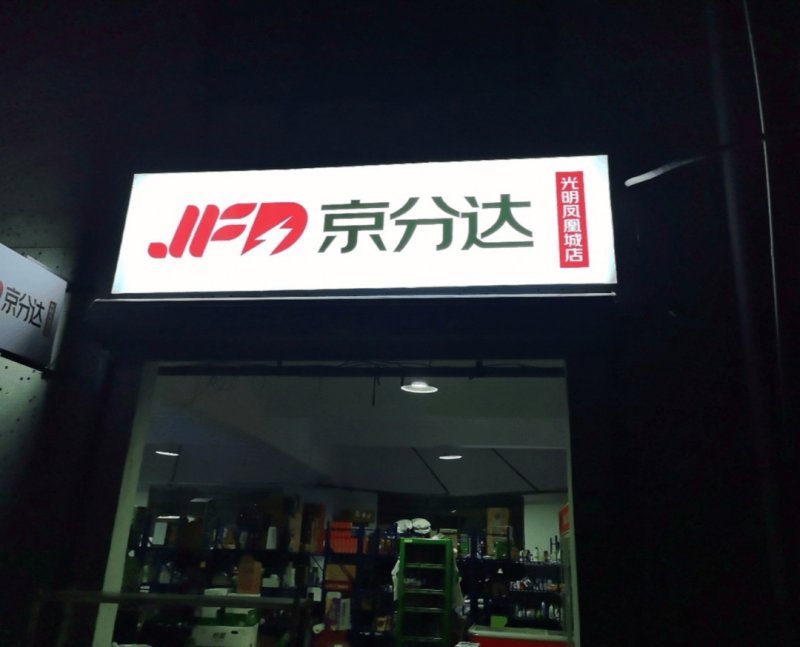 市场资讯指合肥融创茂CMBS因到期未偿还足额本息违约