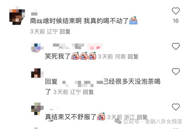 670亿“进账”又如何？融资砍半，新锐爆冷，零售支出何去何从…