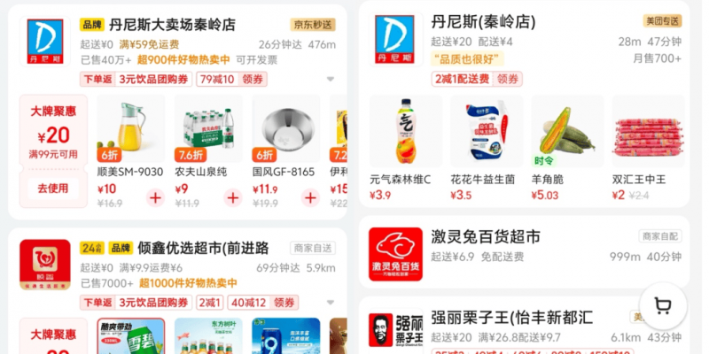 “第三支箭”破冰房企再融资，地产高管：谁来买？