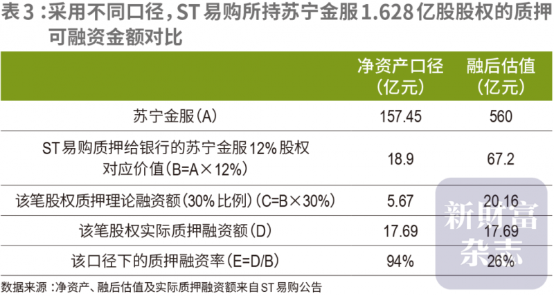 破解「鬼壓床」！解開造成睡眠癱瘓症的各種因子