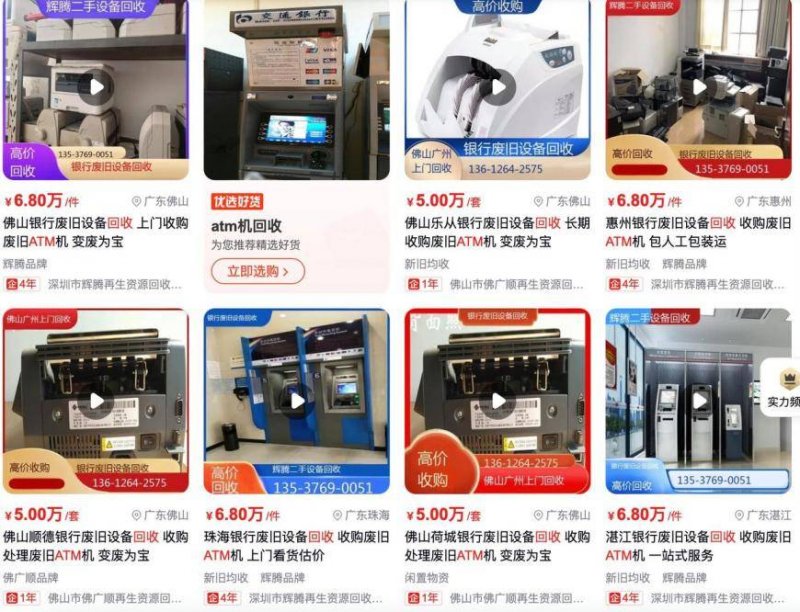 攻先進半導體應用，筑波技术攜 LadyBug 拓展亞洲 USB 功率量測市場