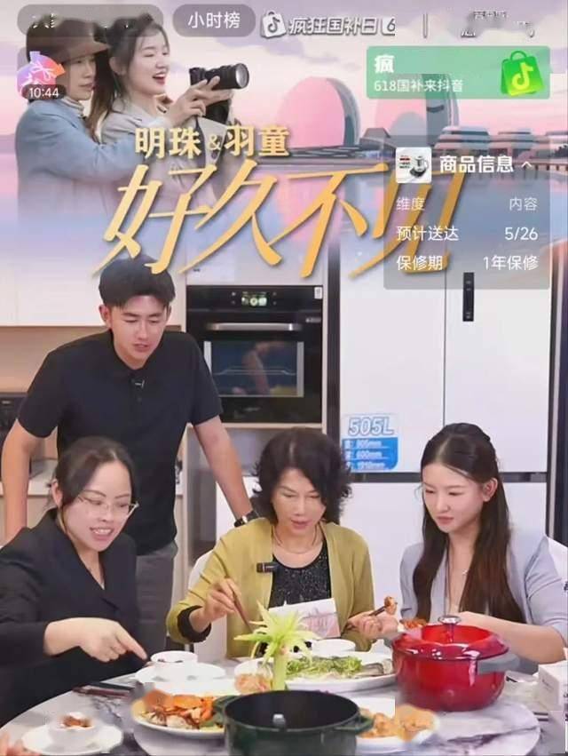 理财虽冷寂，但品牌们开年“卷”得热火朝天