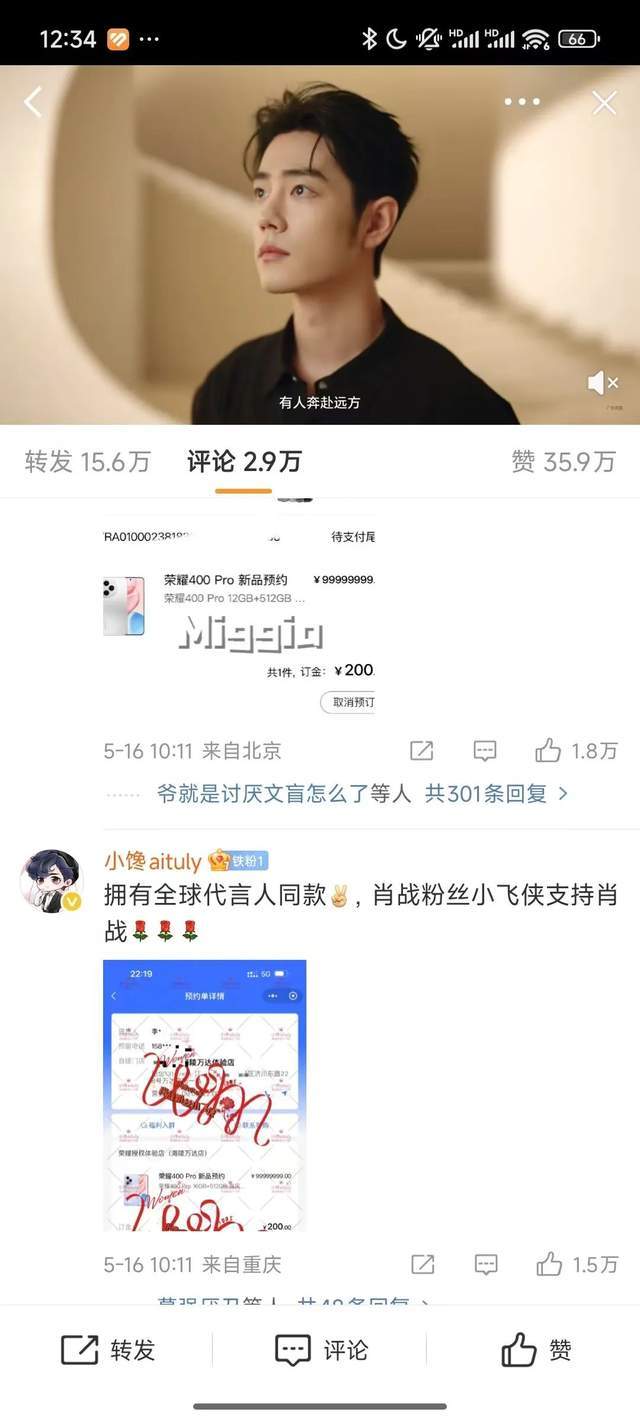 户外品牌「UPPERVOID二普纬度」完成数千万元融资