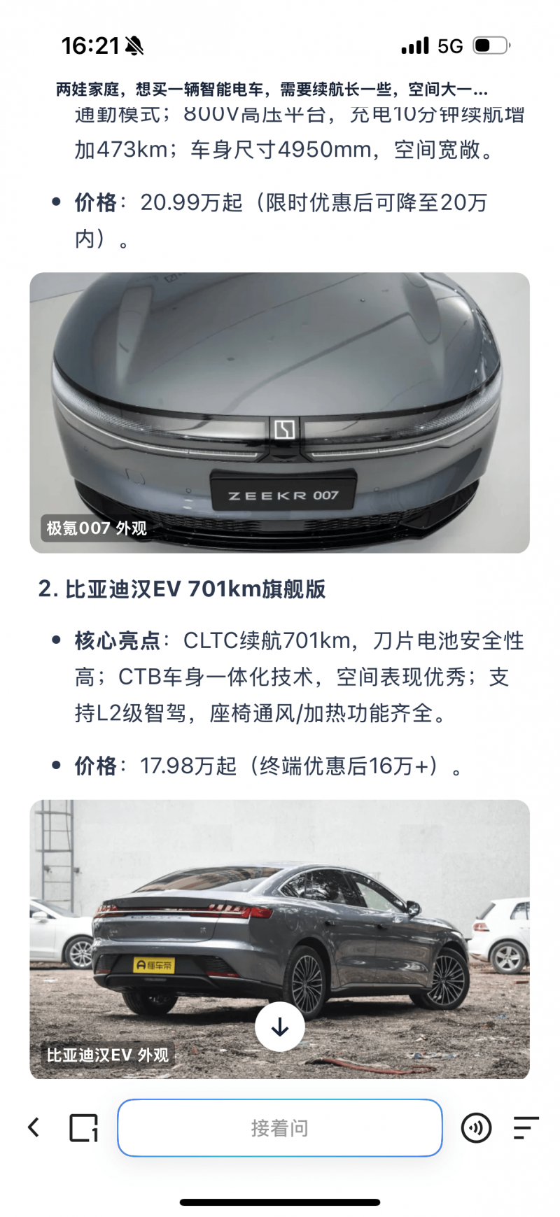 1月融资盘点：支出开年融资低迷，咖啡也不香了