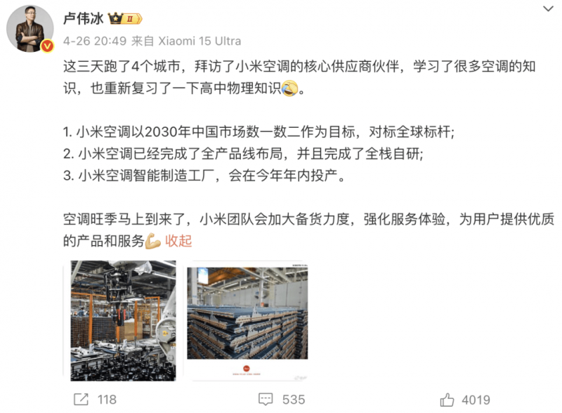 武商集团出资2.9亿元设立产业基金 理财商业、物流、支出等领域