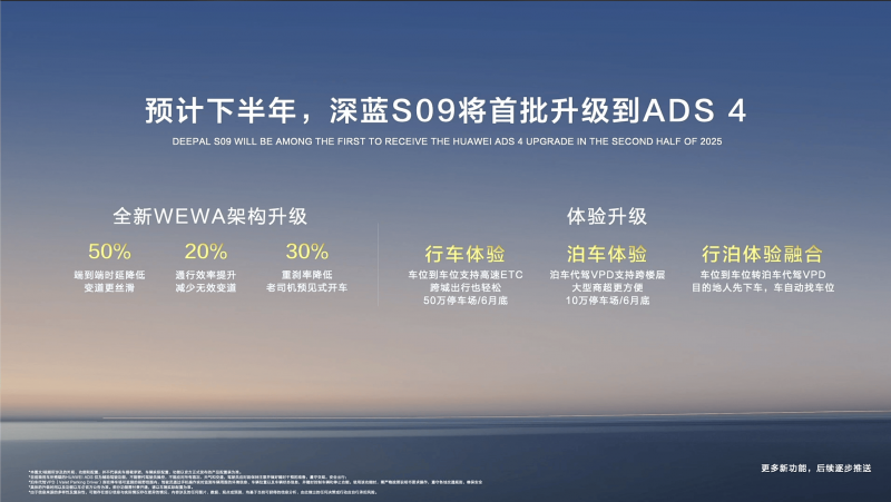嘉实物美支出REIT第一次分红，可供分配金额约2836万元