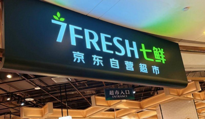 万科香港申请95亿美元中期票据计划上市