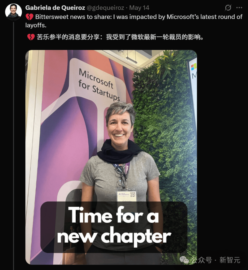 學術界醜聞：論文隱藏 AI 提示以獲好評