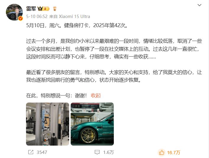 10月新支出投融资14起项目，咖啡赛道容不下新玩家？