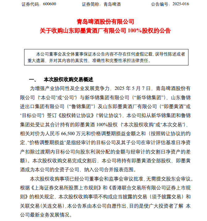 前十年瀕臨倒閉，用十年研究先進封裝！弘塑躍升台灣 CoWoS 設備王者之路
