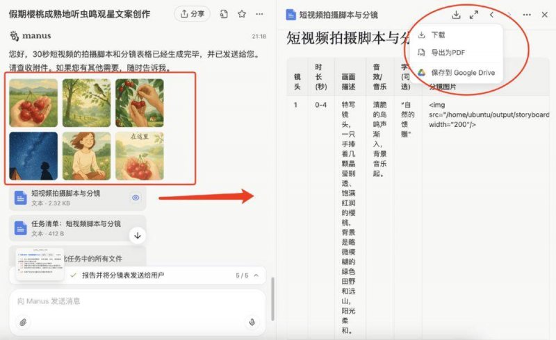 聯發科創新基地發表 AI 語音辨識模型，更理解台灣用語及口音，發生不會聽成花生