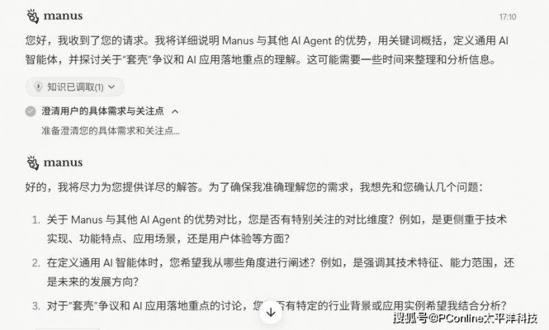 PE巨头相中了6块钱一盘的寿司