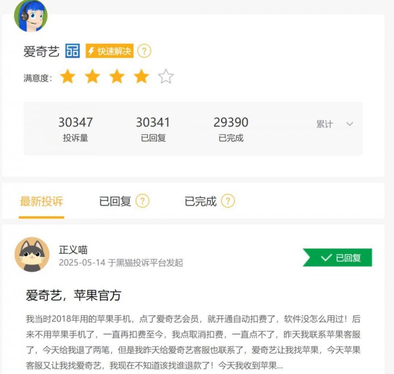 洛杉磯暴動下的自駕車
	：Waymo 擴張之路，技术與民意拔河