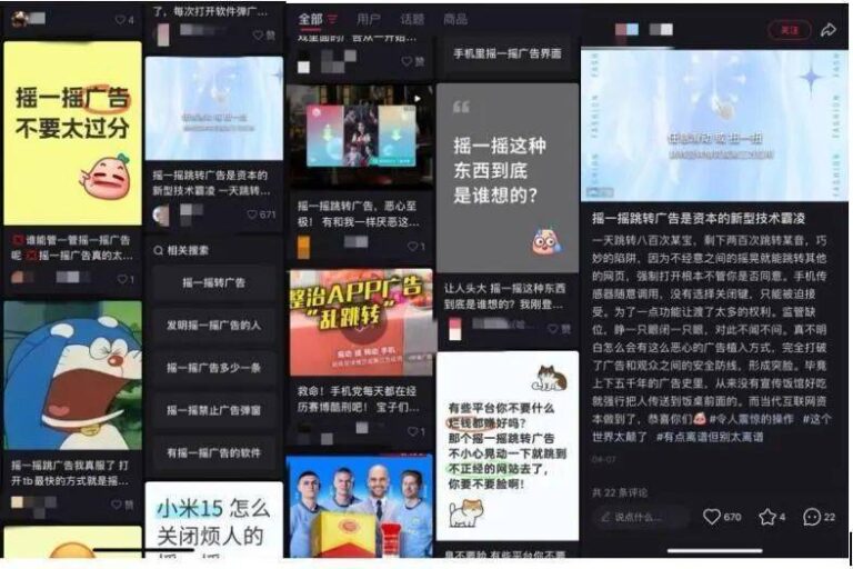 陸新財富 500 創富榜發布  字節跳動張一鳴第一次登頂