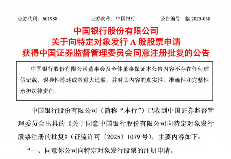 零售商业REITs，为什么是华润、印力、金茂？