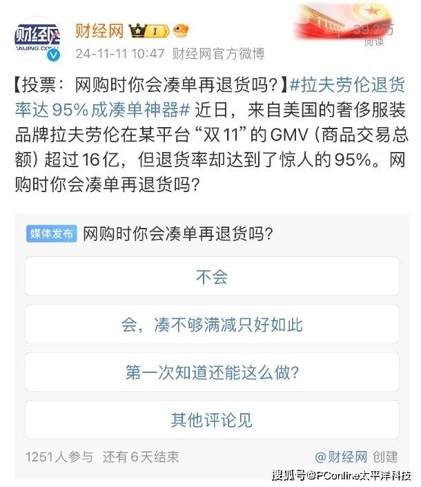 发改委：切实提高申报精选根本设施领域REITs效率 强化运营运维