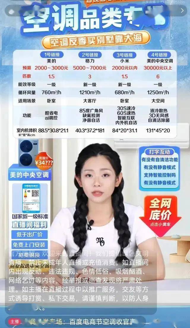 Perplexity 開發 Comet 瀏覽器，Windows 版就緒

、Android 進度超前
